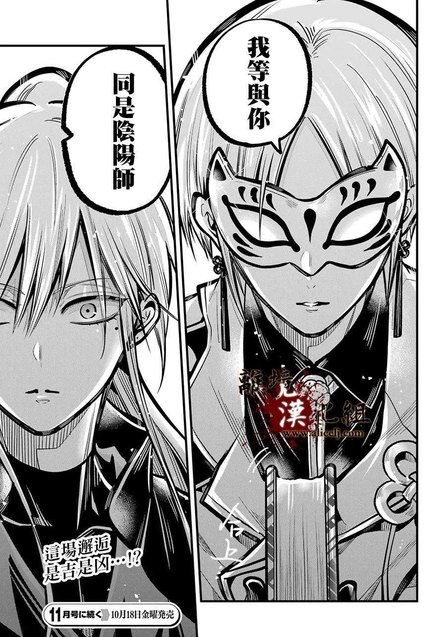第34话