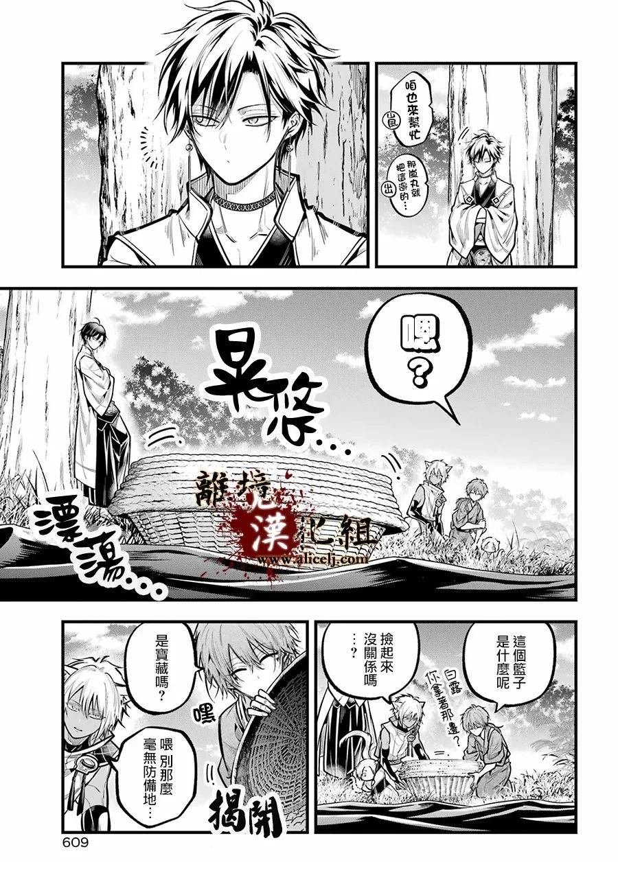 第36话