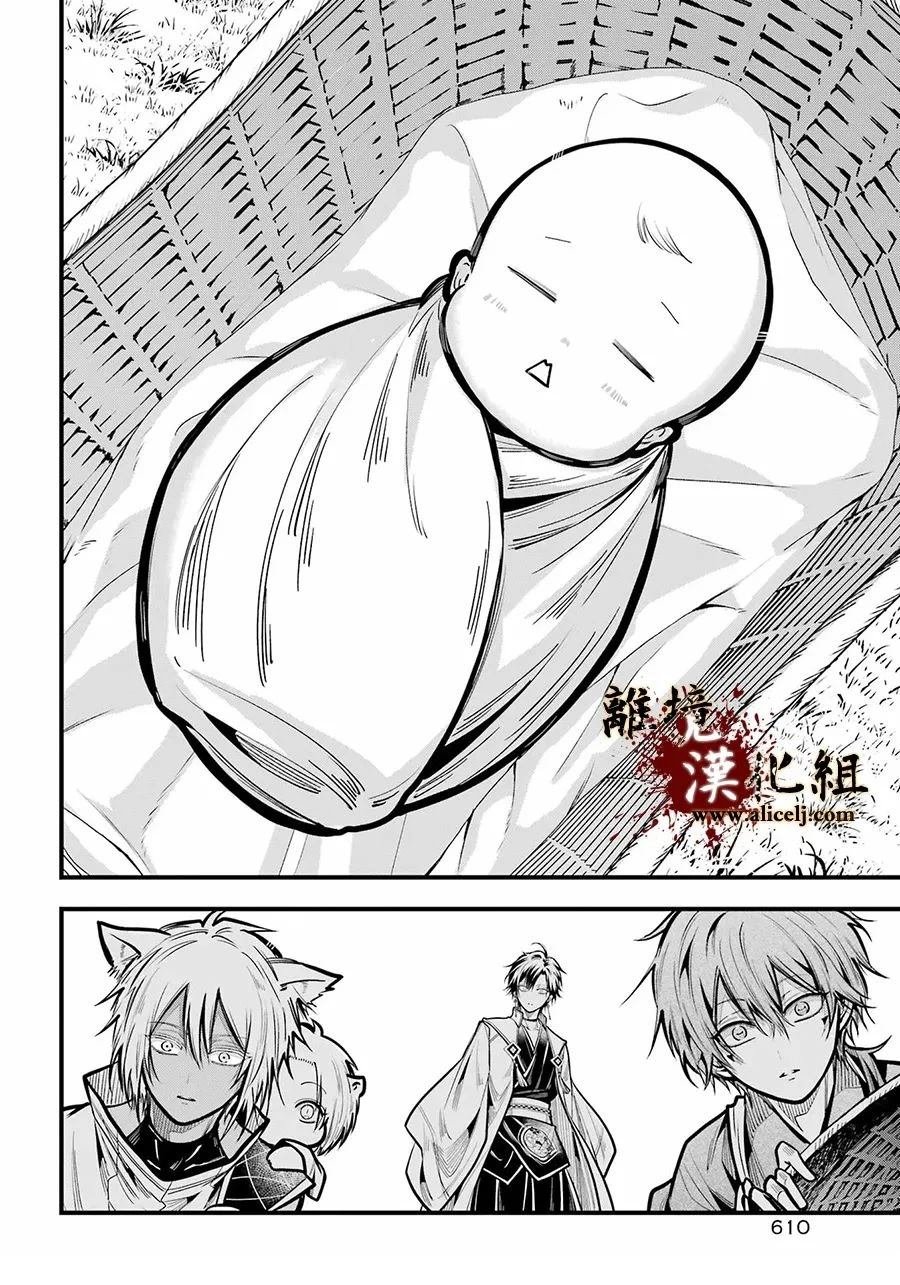 第36话