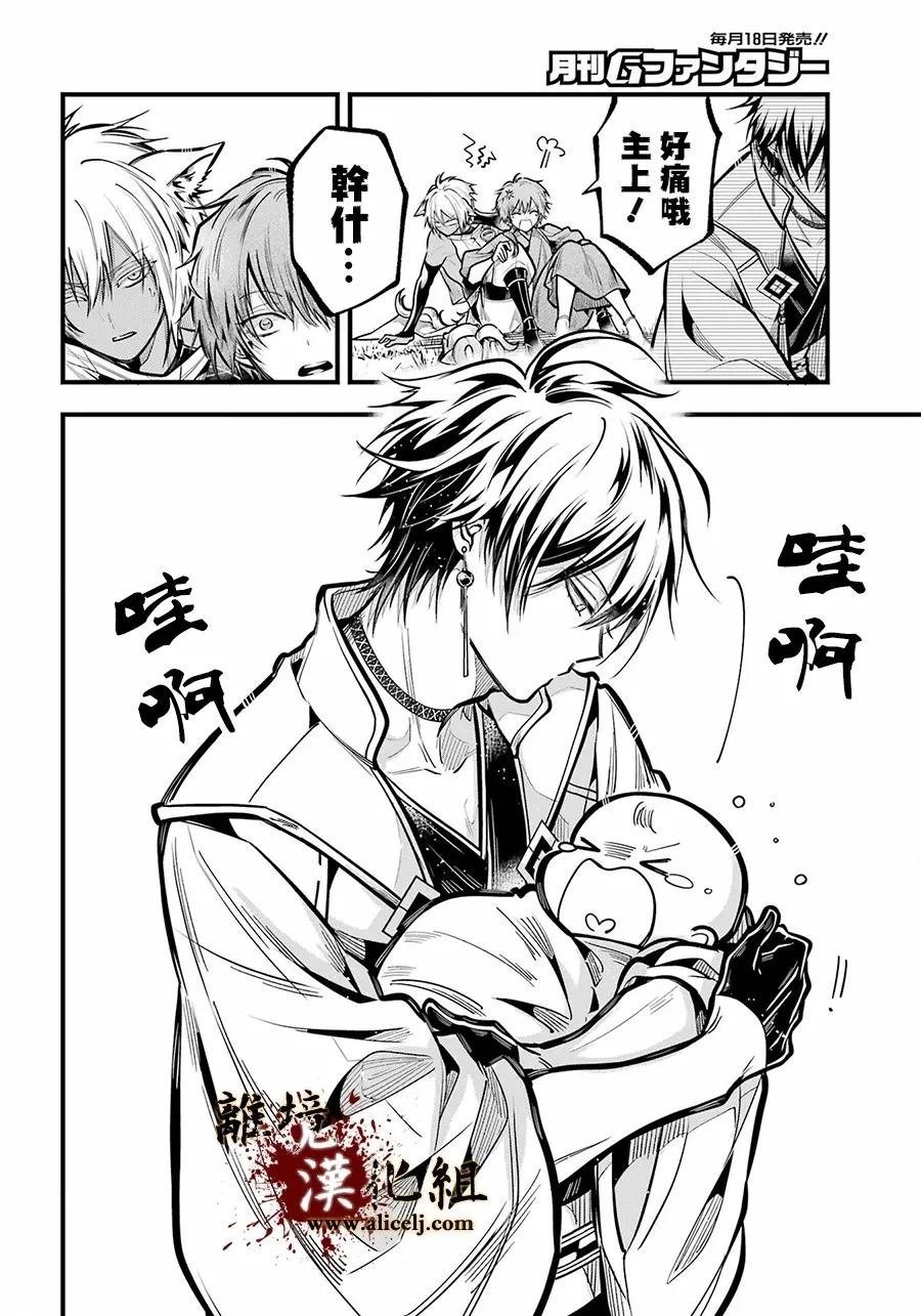 第36话