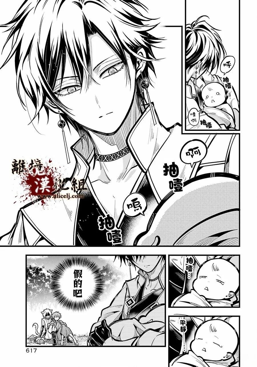 第36话