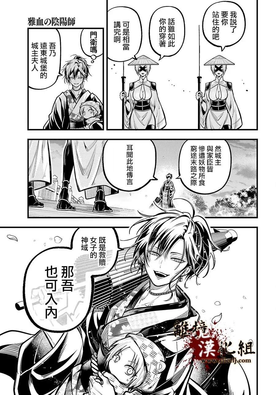 第38话