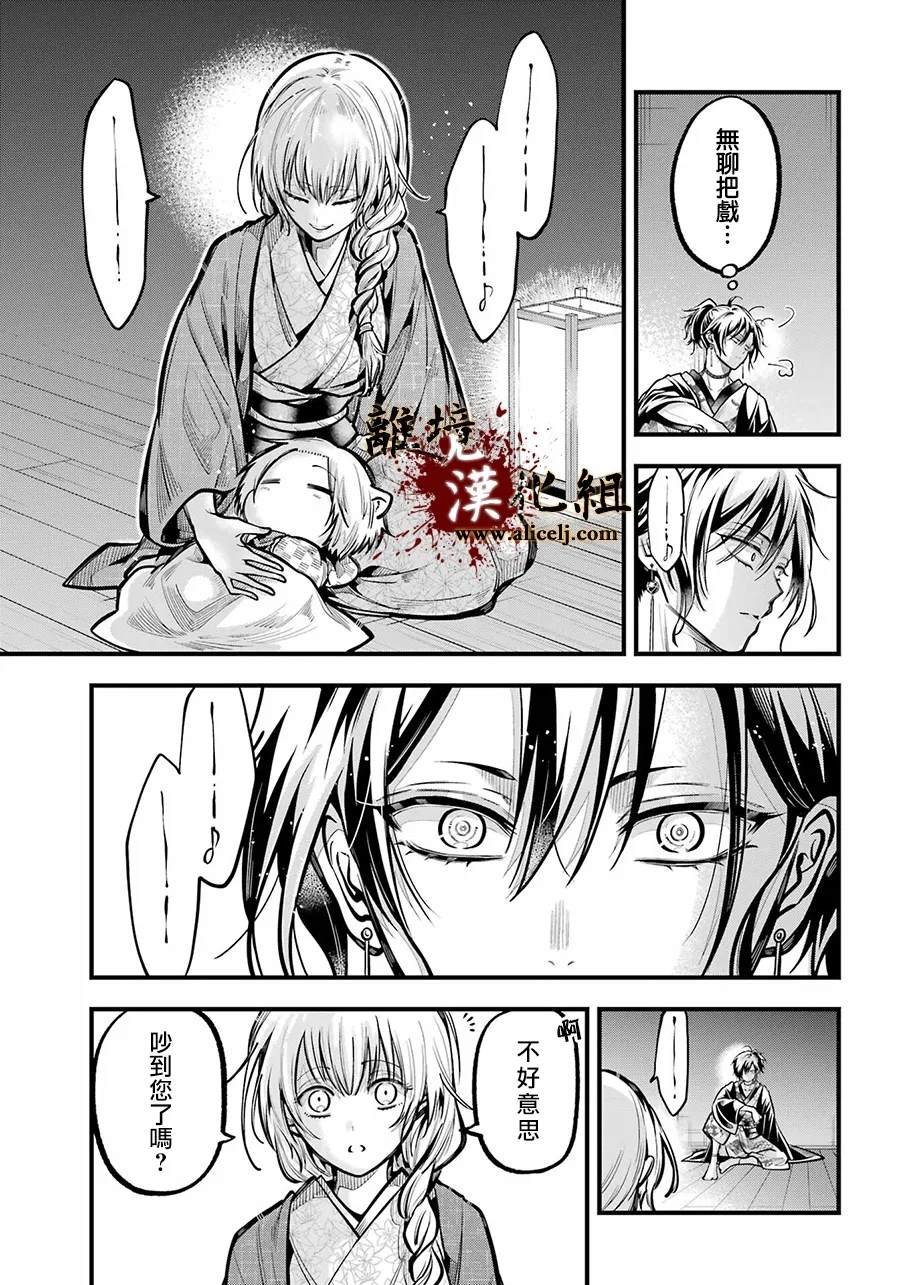 第38话