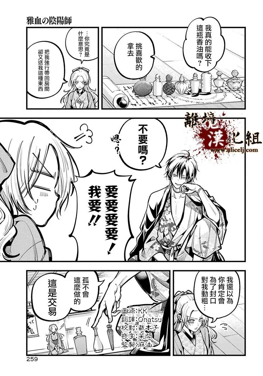 第39话