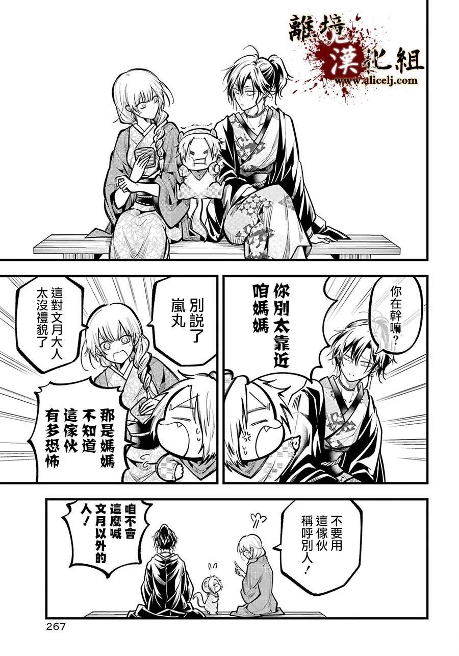 第39话
