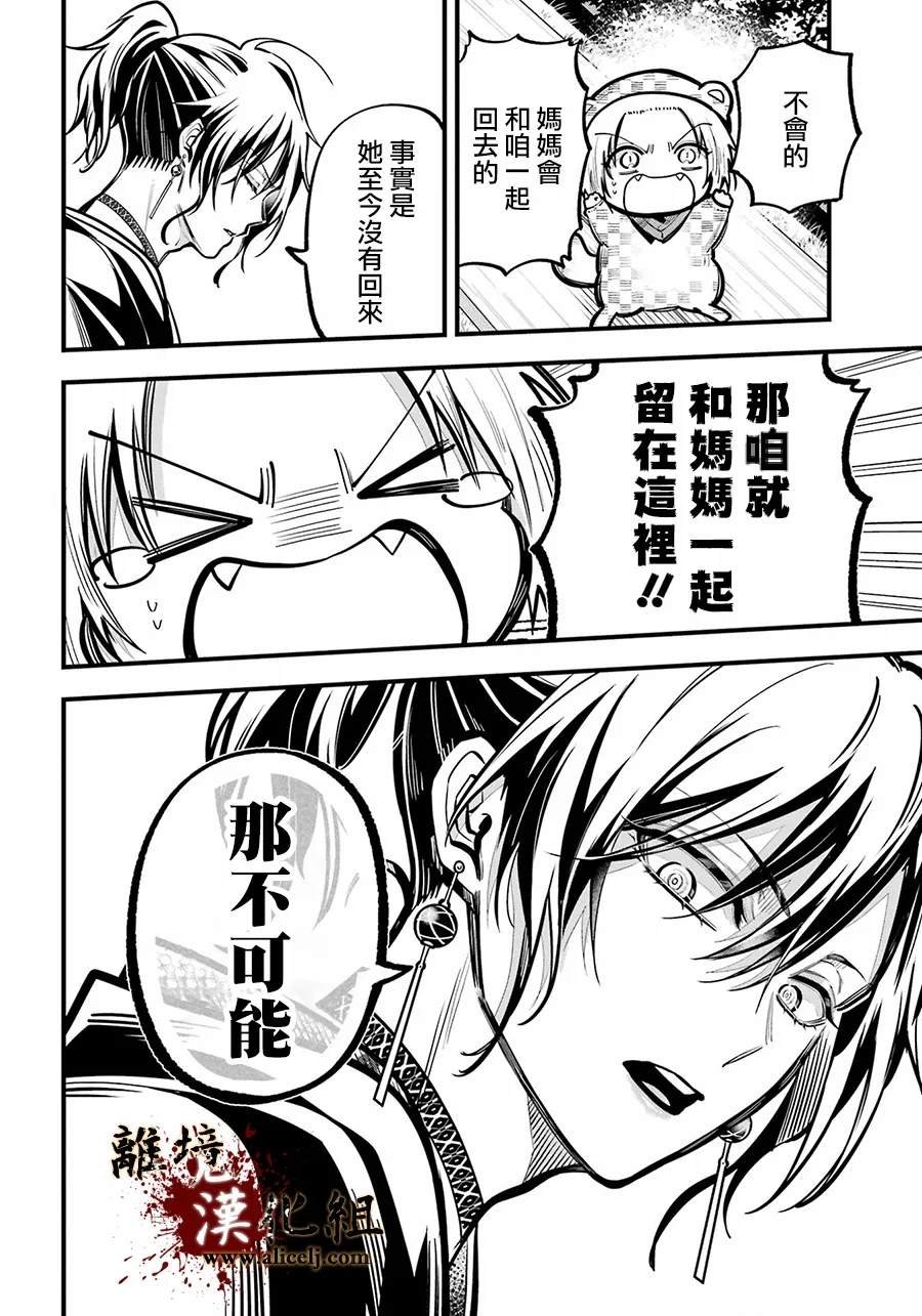 第39话