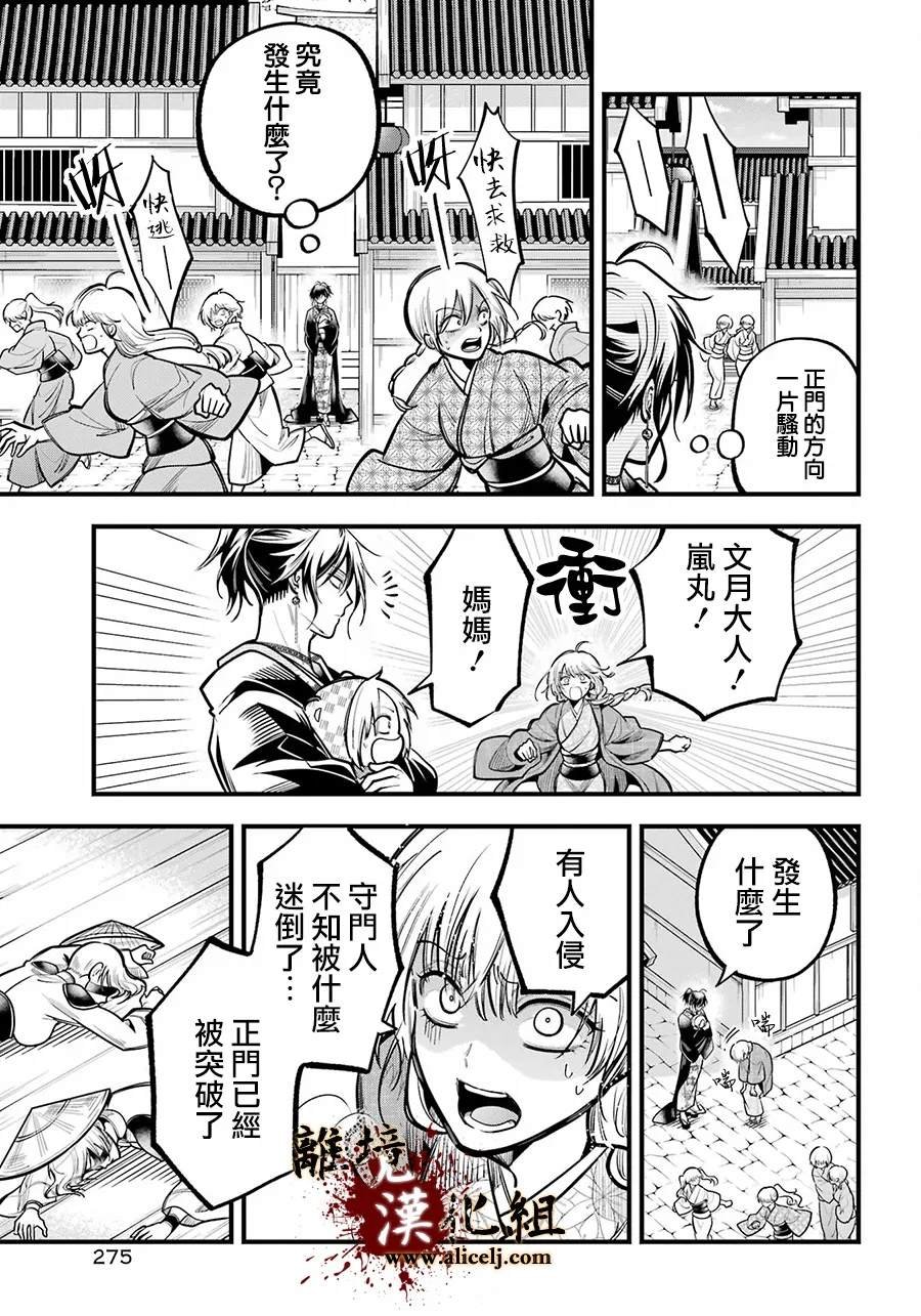 第39话