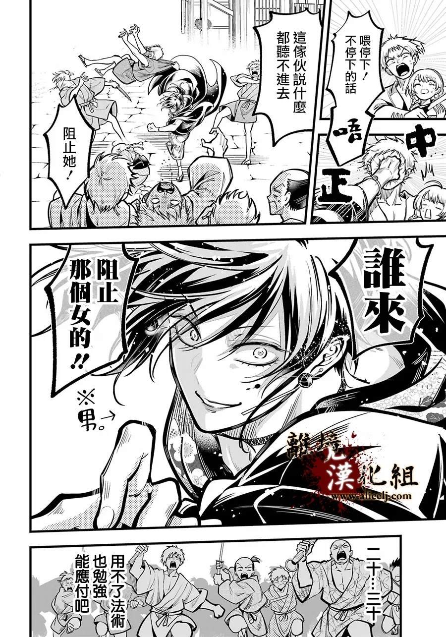 第39话