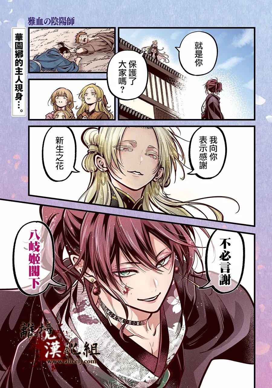 第40话