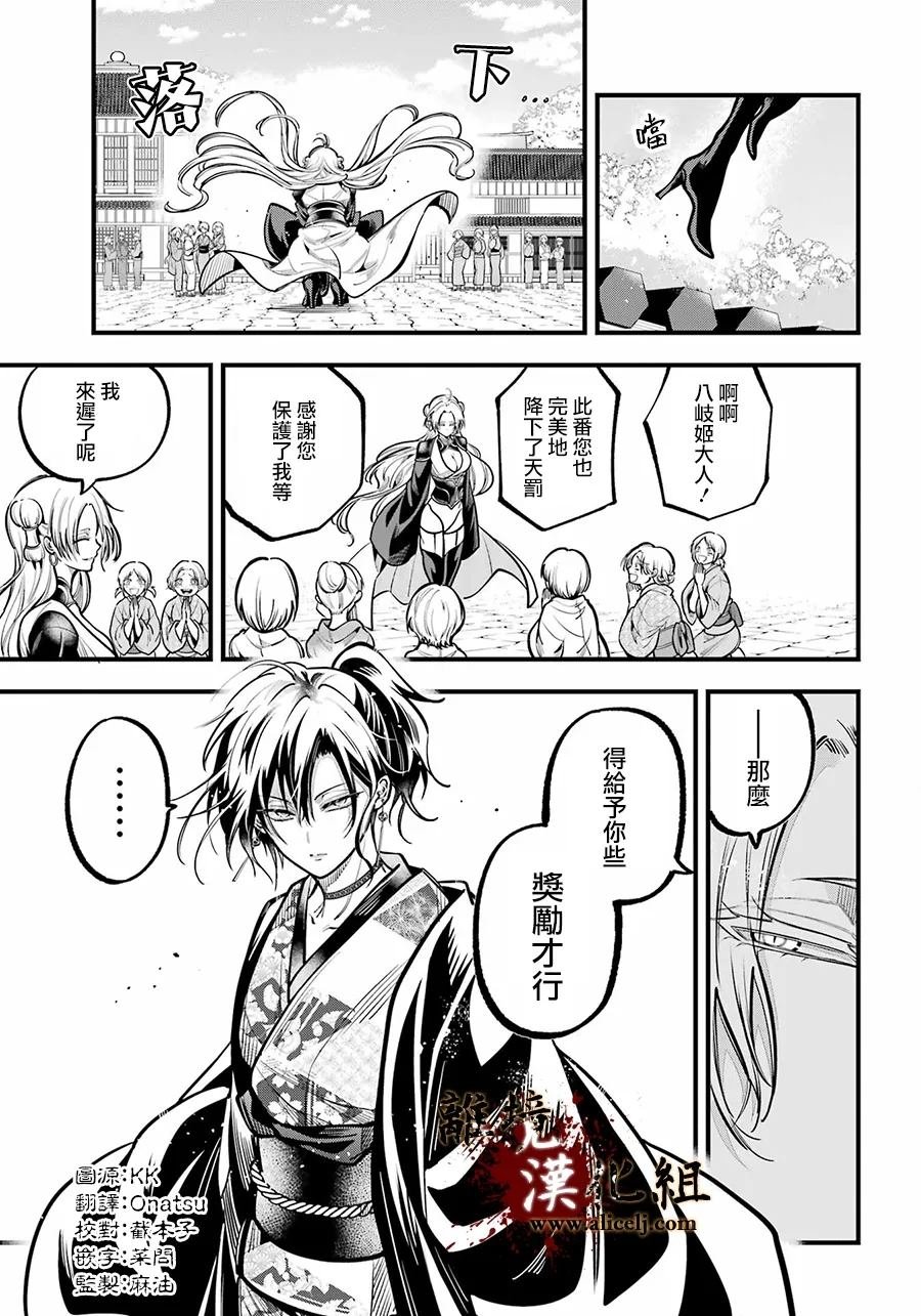 第40话