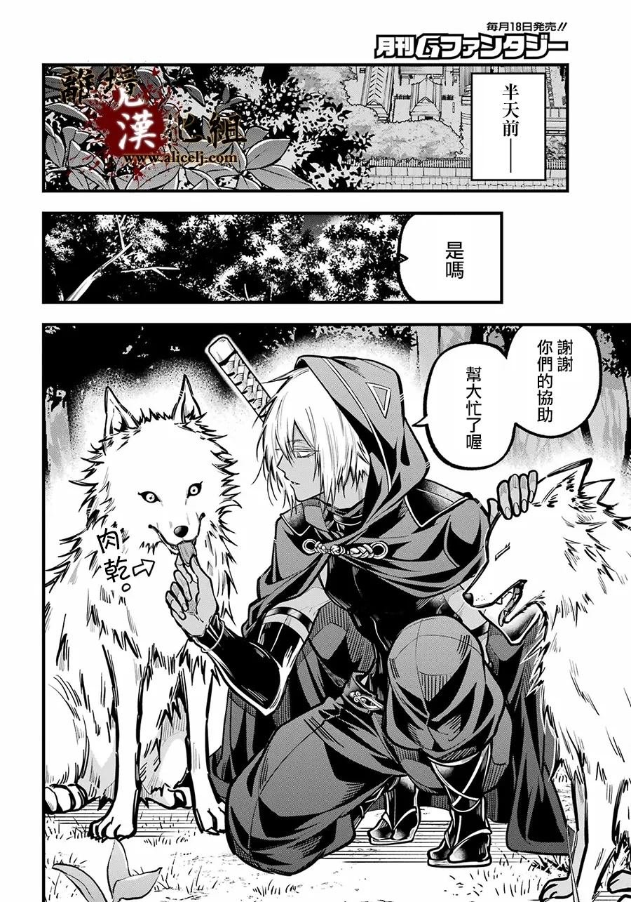 第40话
