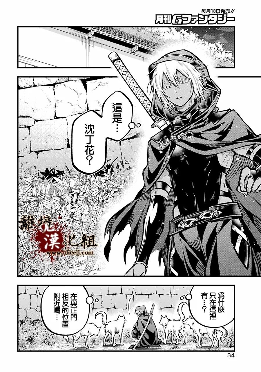 第40话