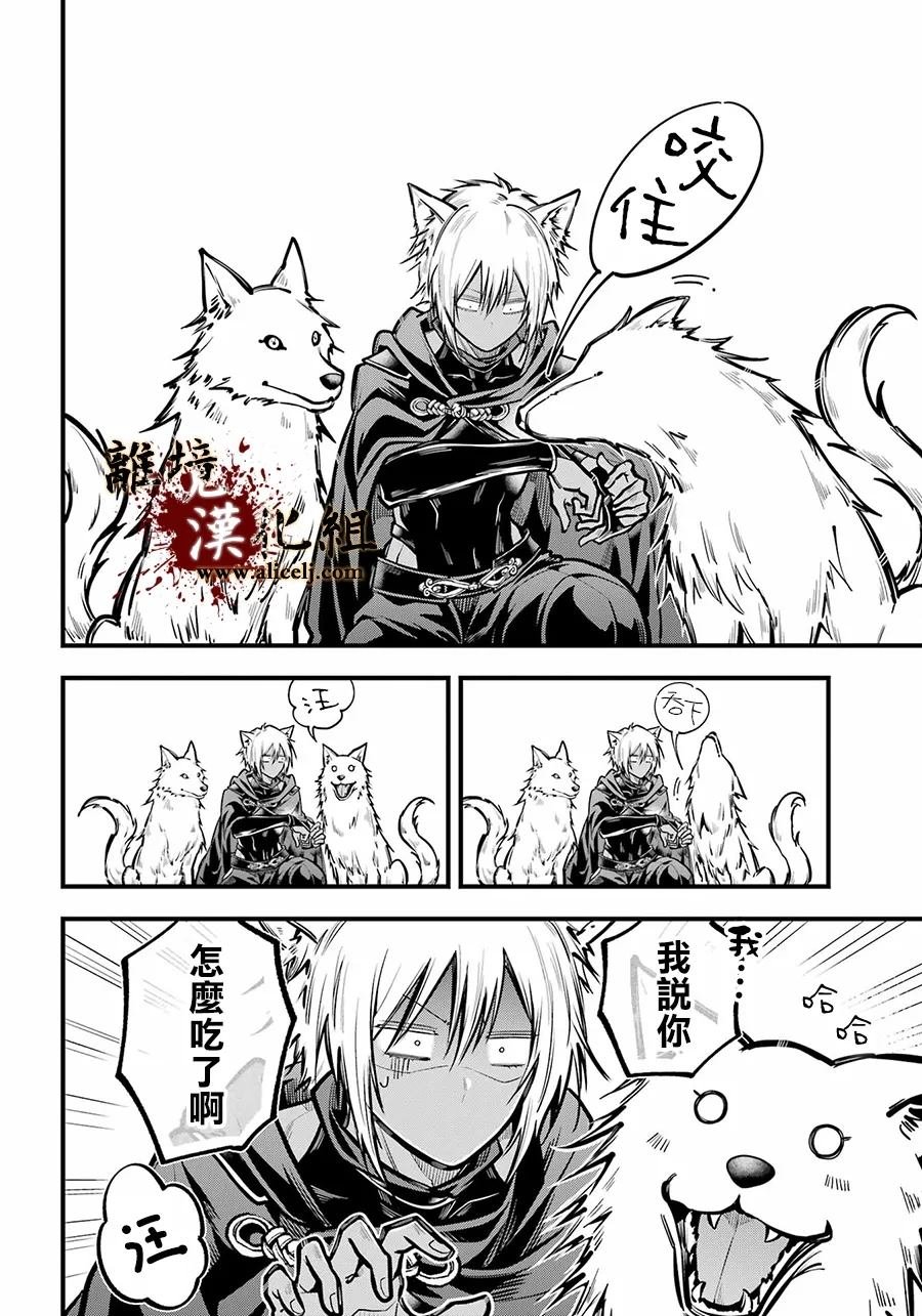 第40话