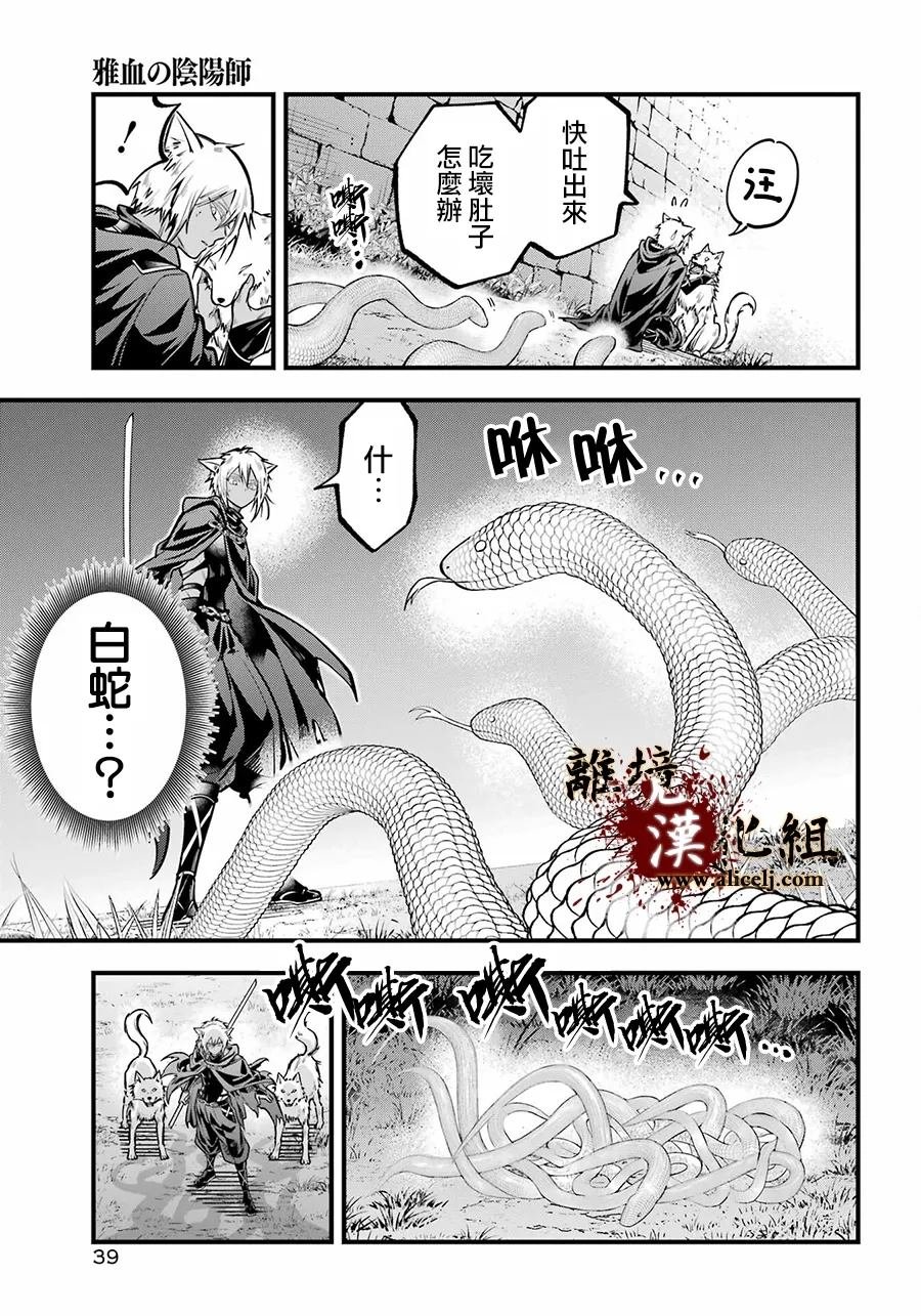 第40话