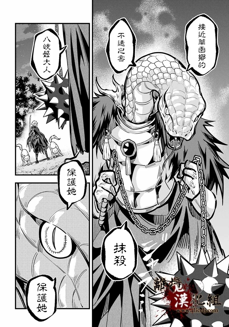 第40话