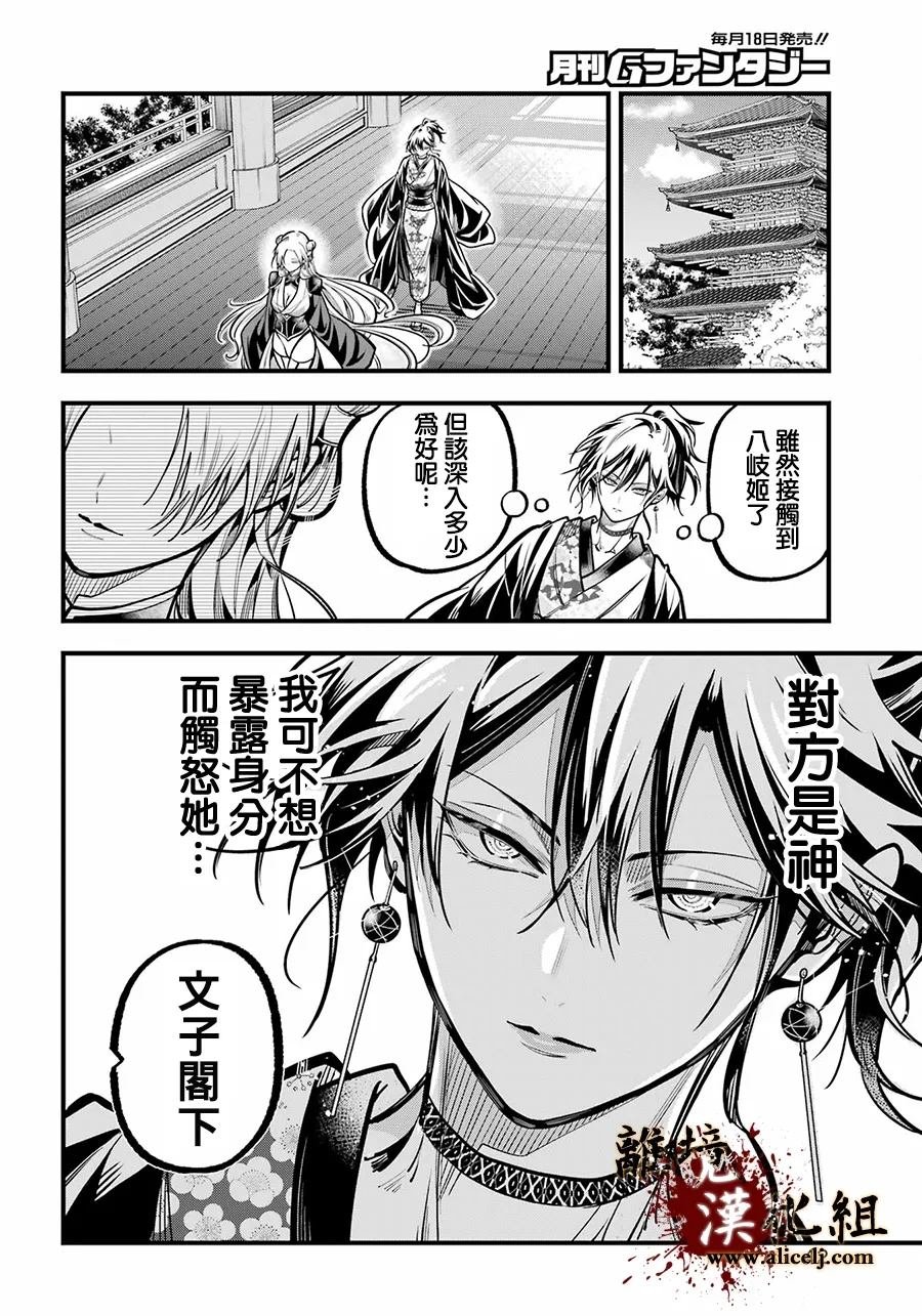 第40话