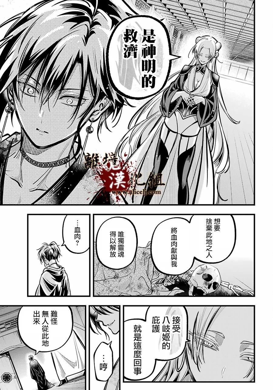 第40话