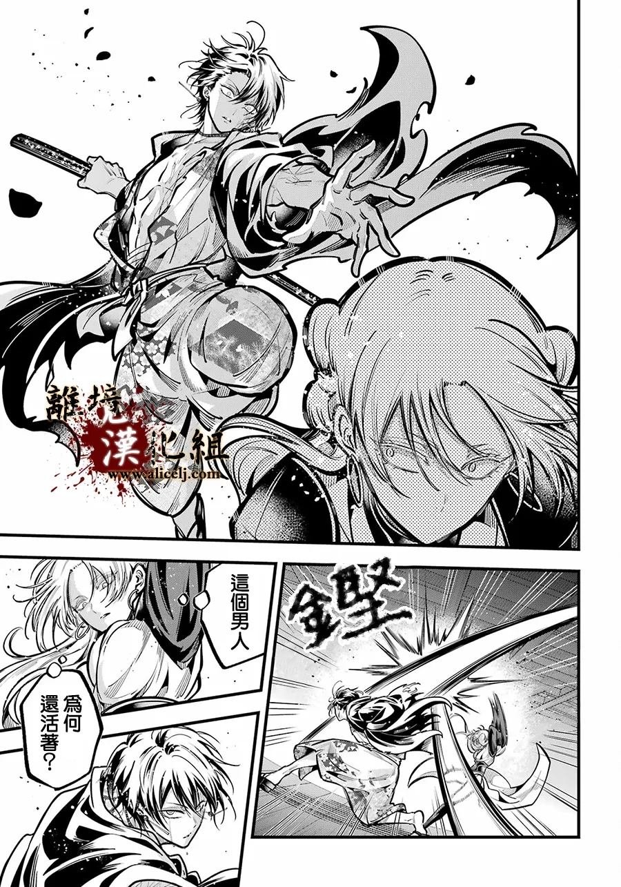第40话