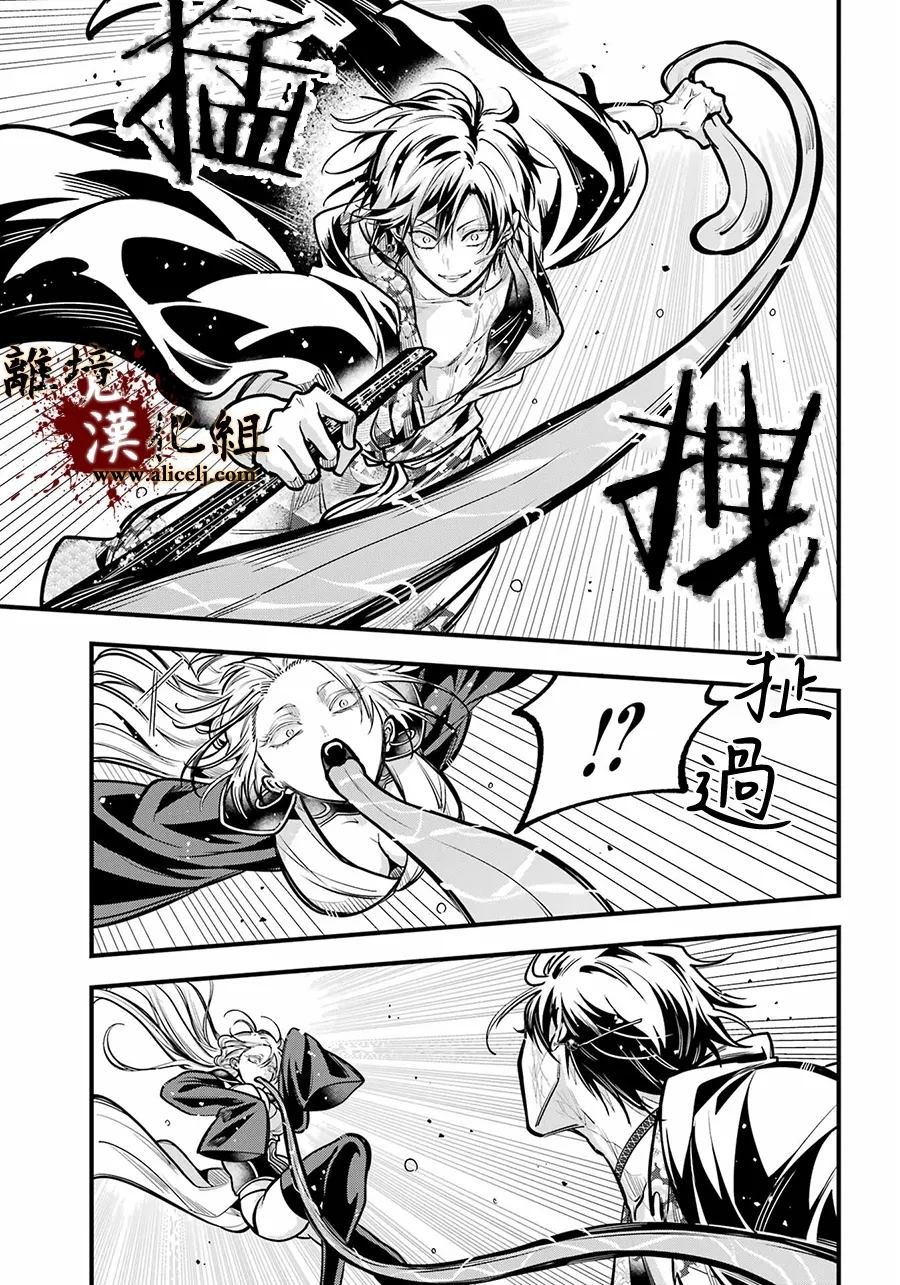 第40话
