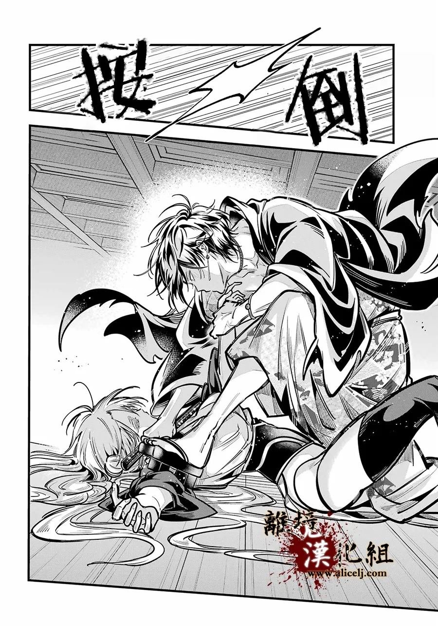 第40话