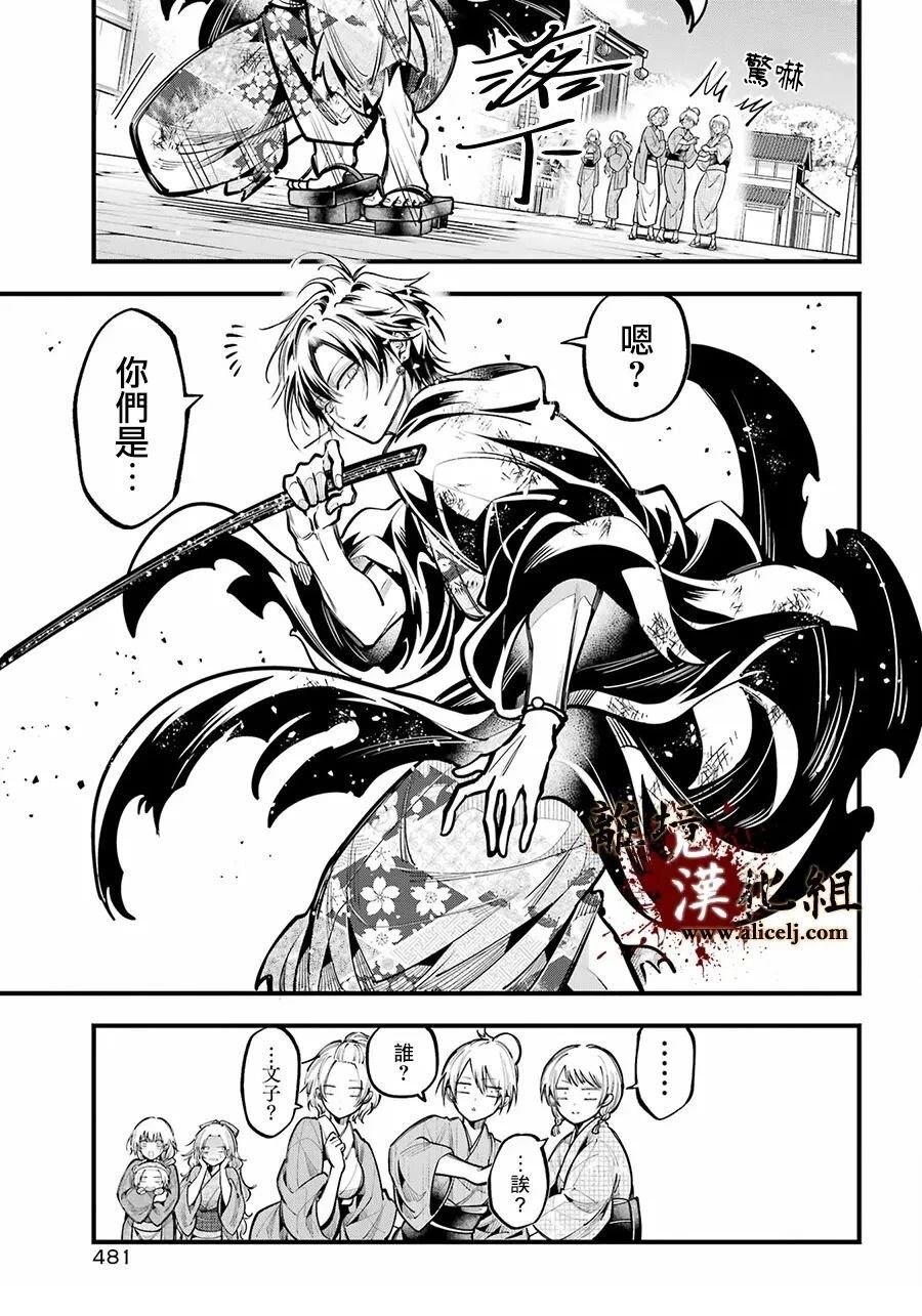 第41话