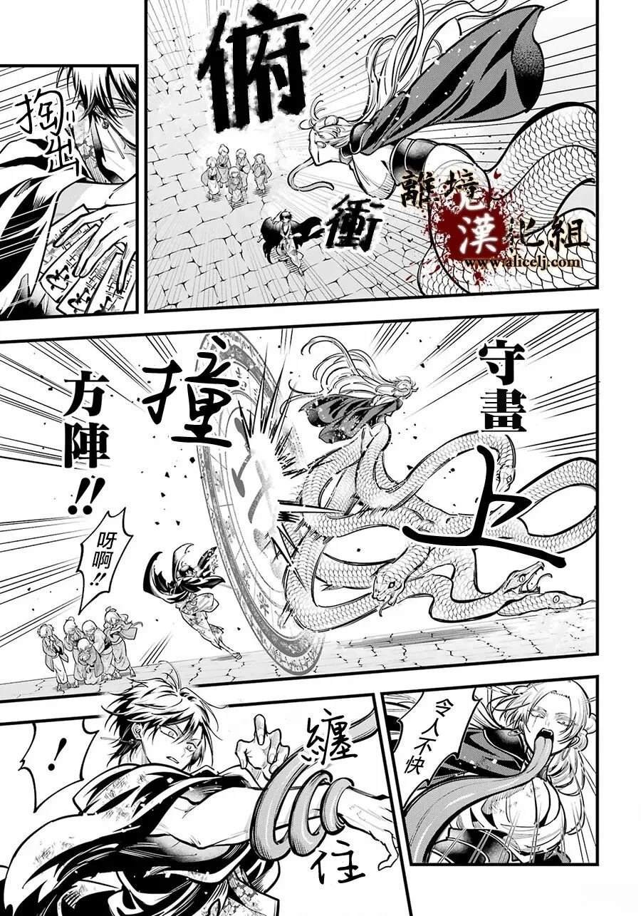 第41话