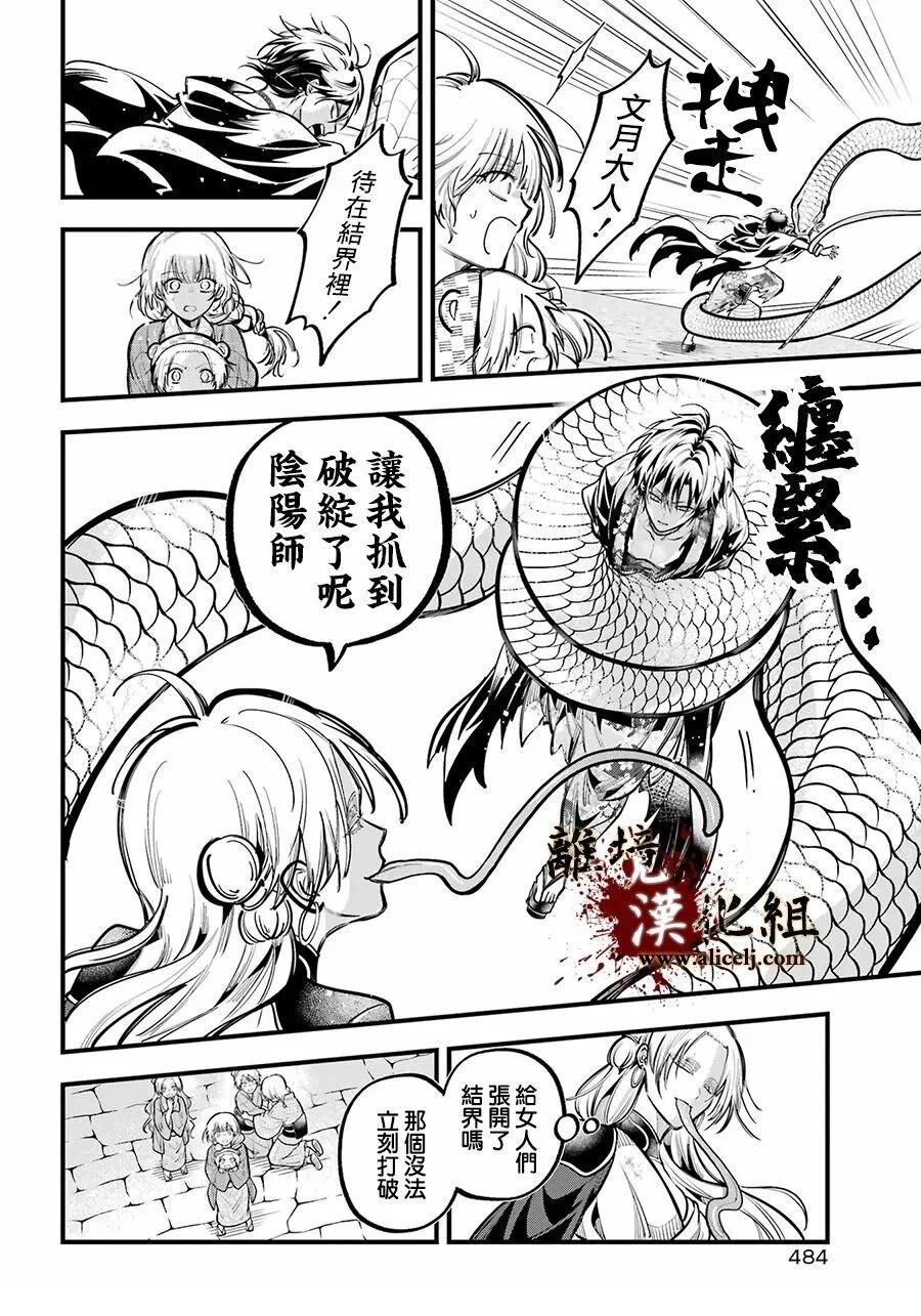 第41话
