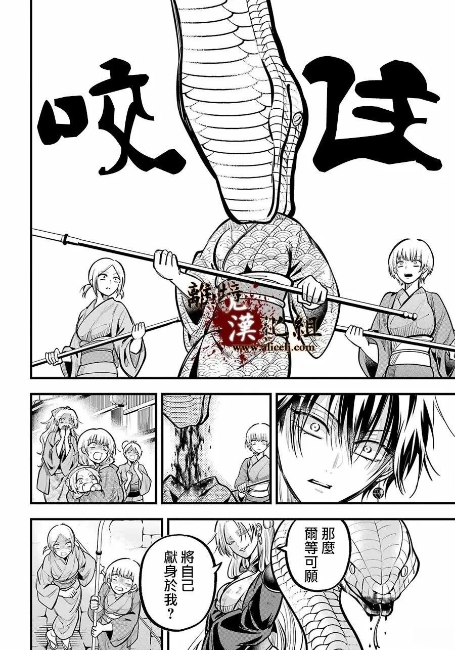 第41话