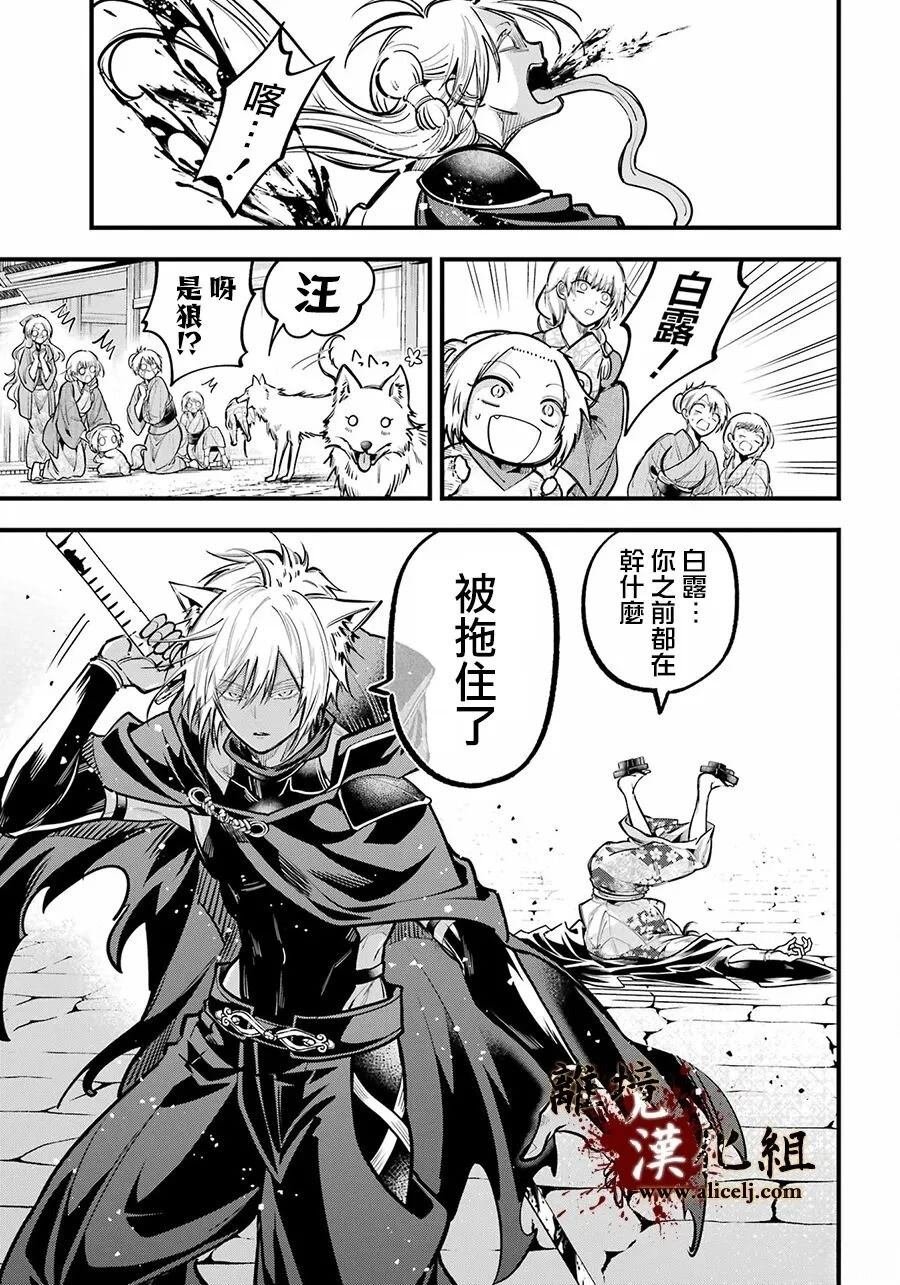 第41话