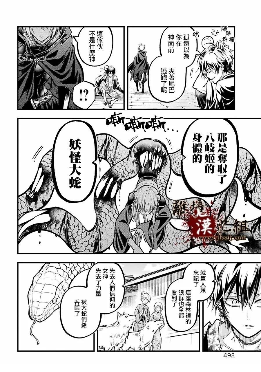 第41话