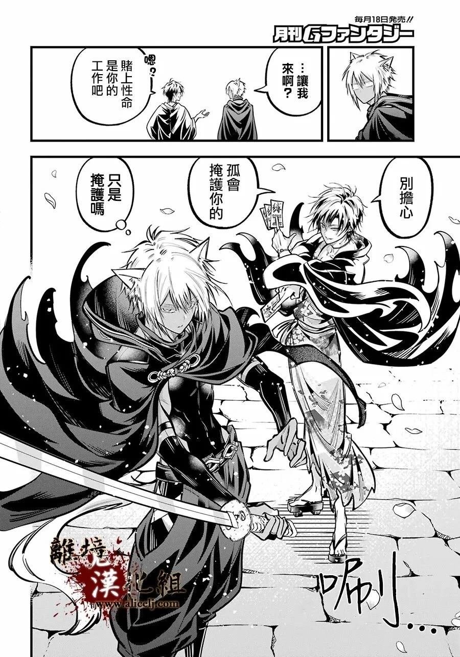 第41话