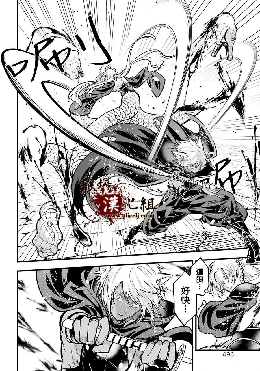 第41话