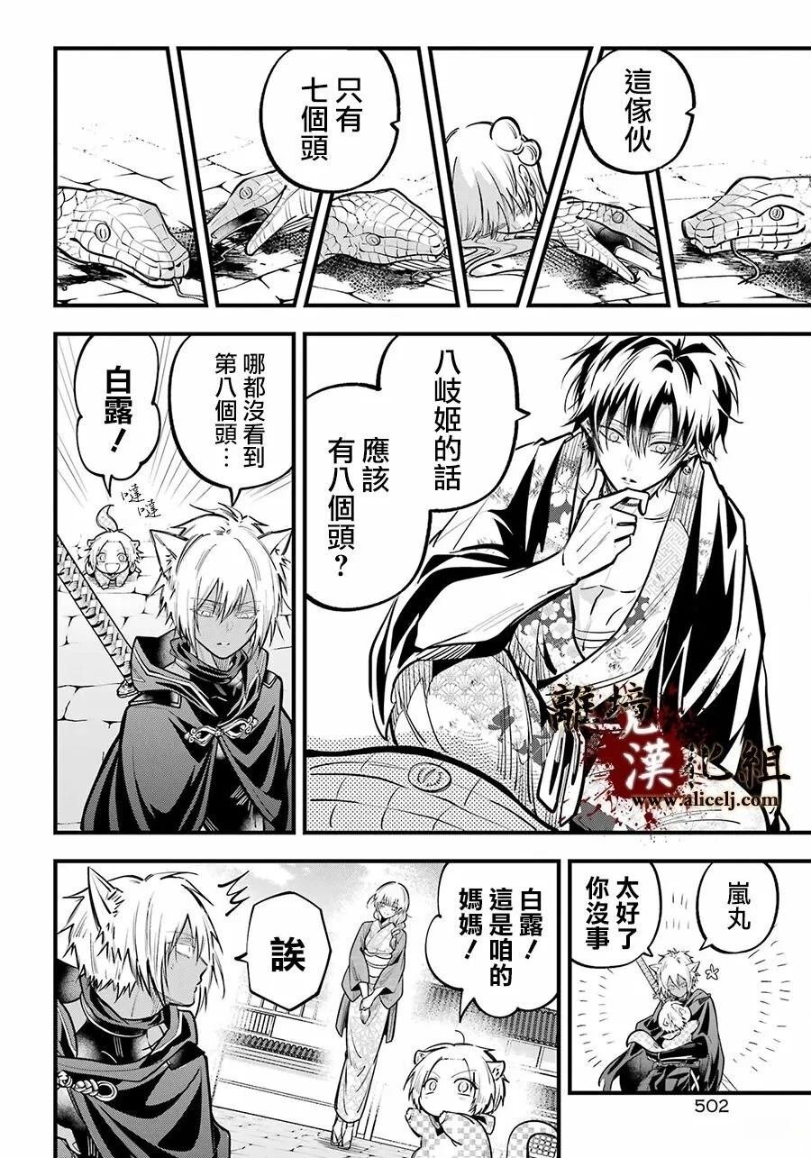 第41话
