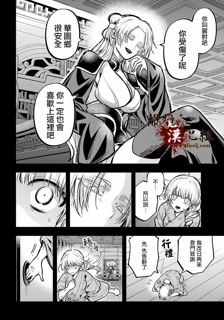 第42话