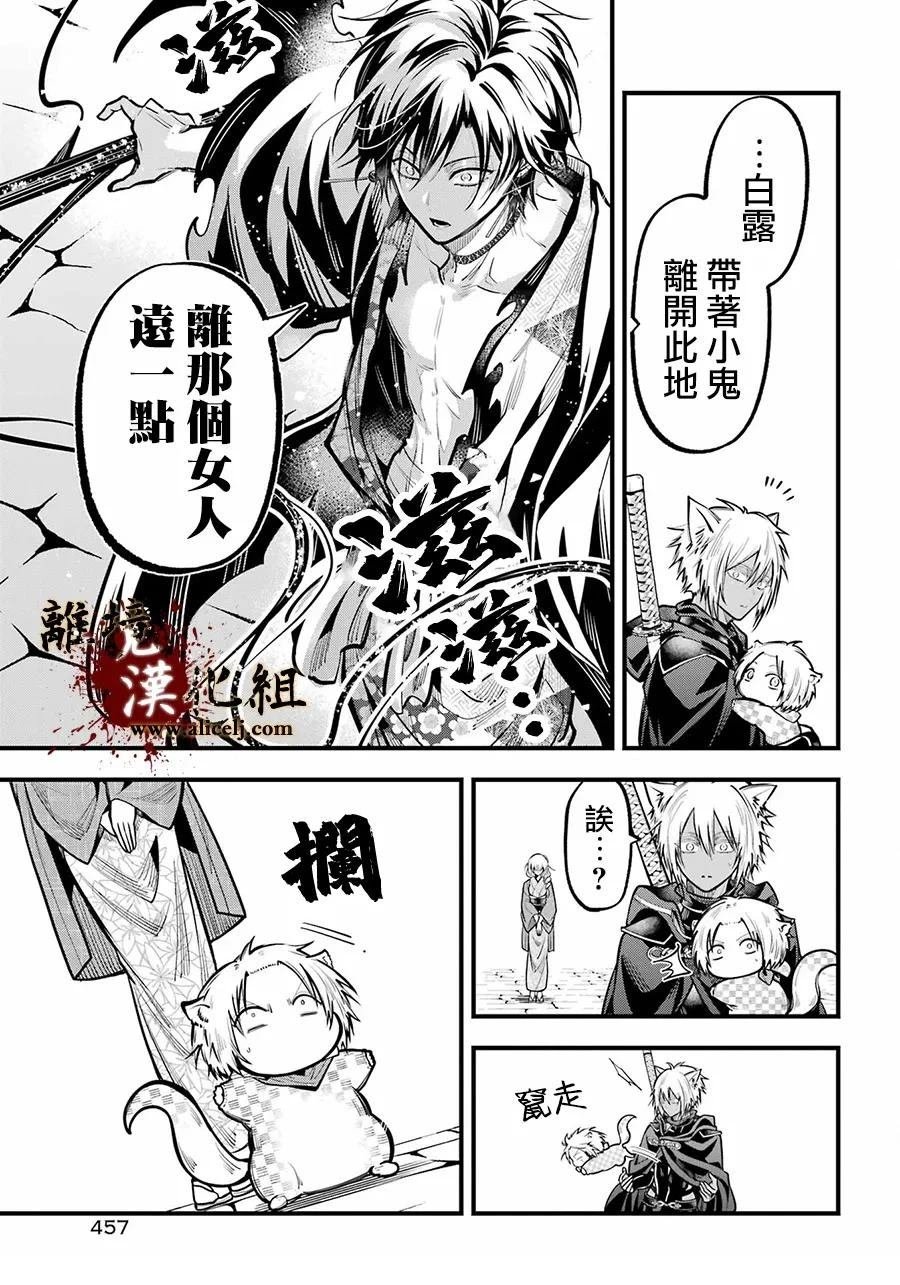 第42话