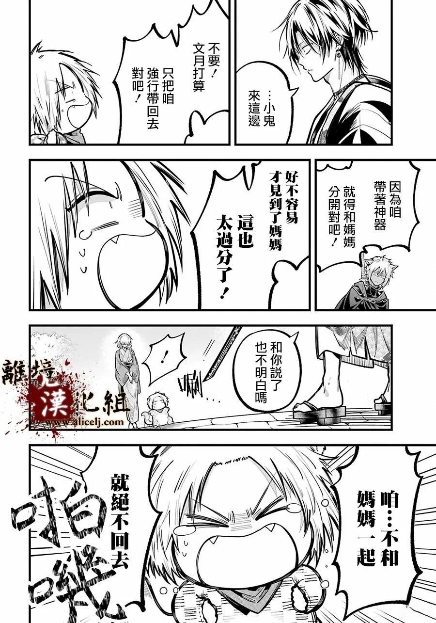 第42话