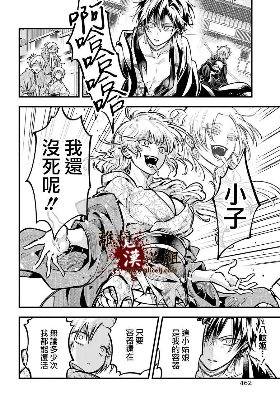 第42话