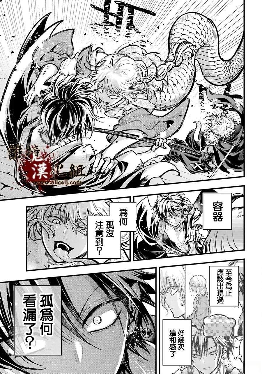 第42话