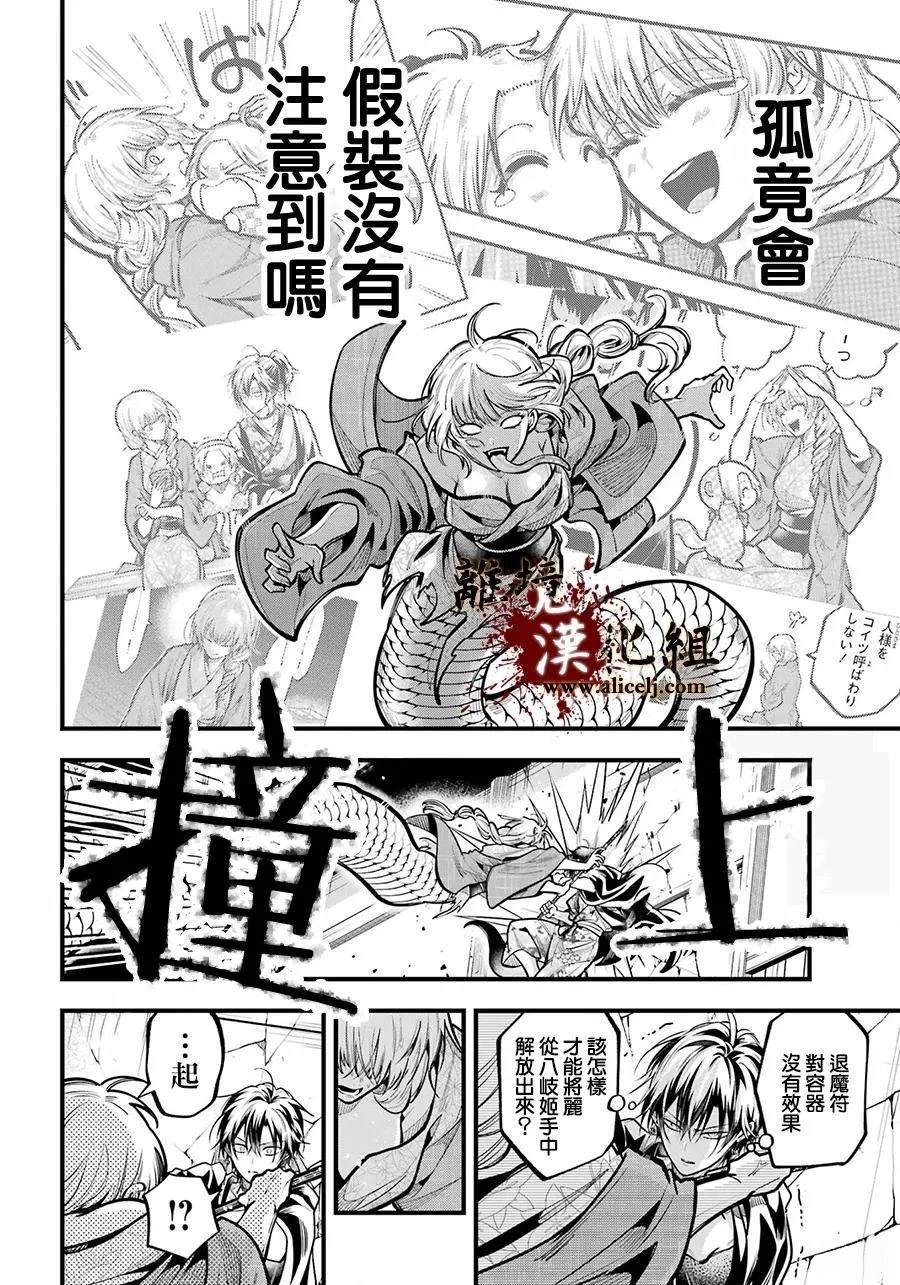 第42话