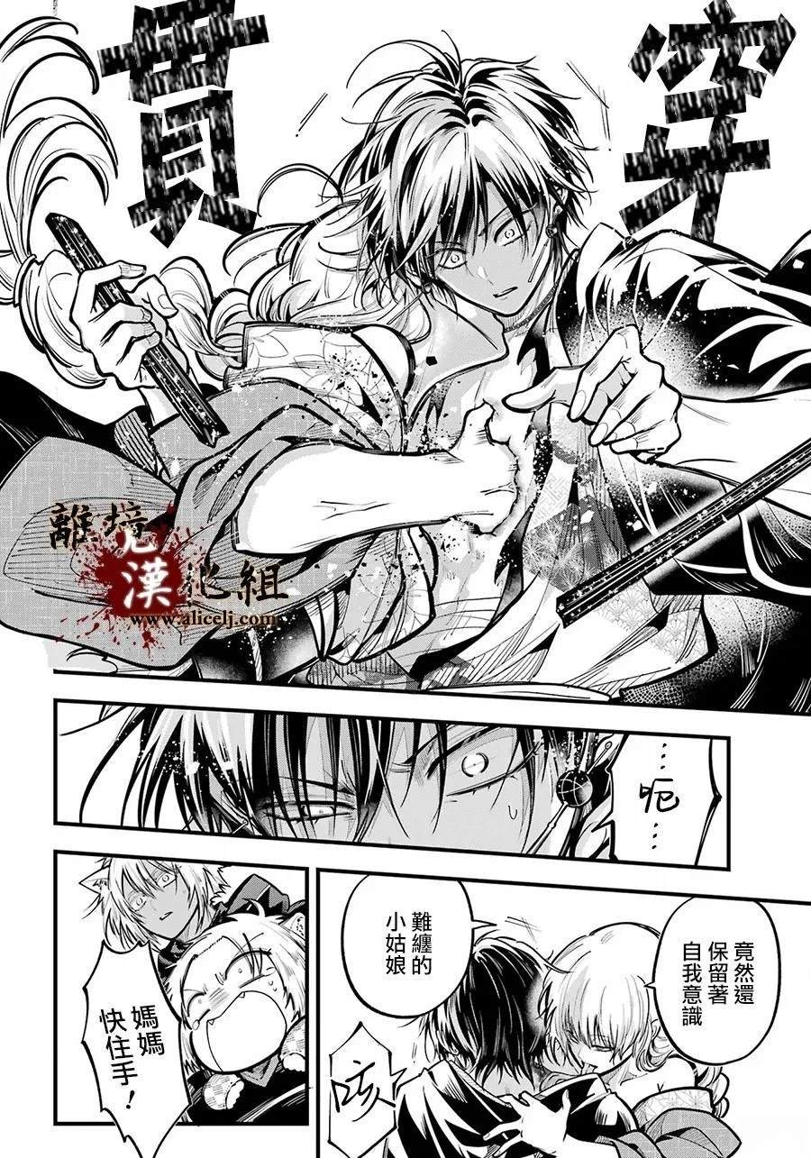 第42话