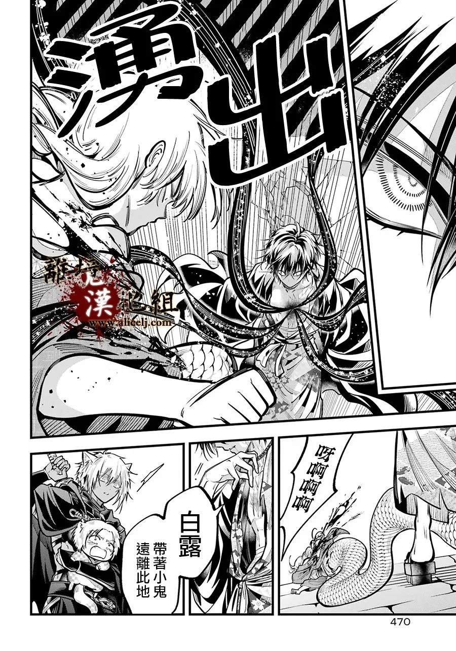 第42话