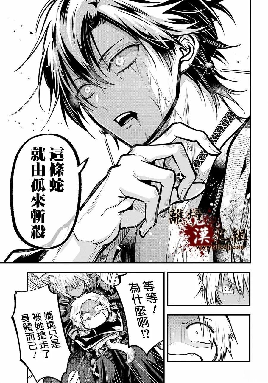 第42话