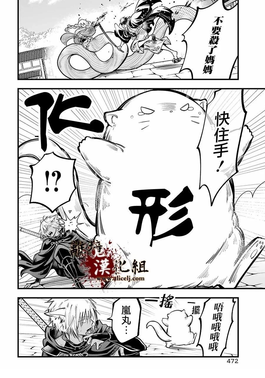第42话