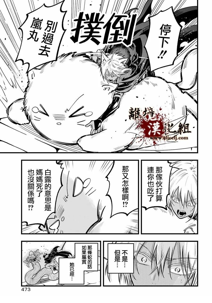 第42话