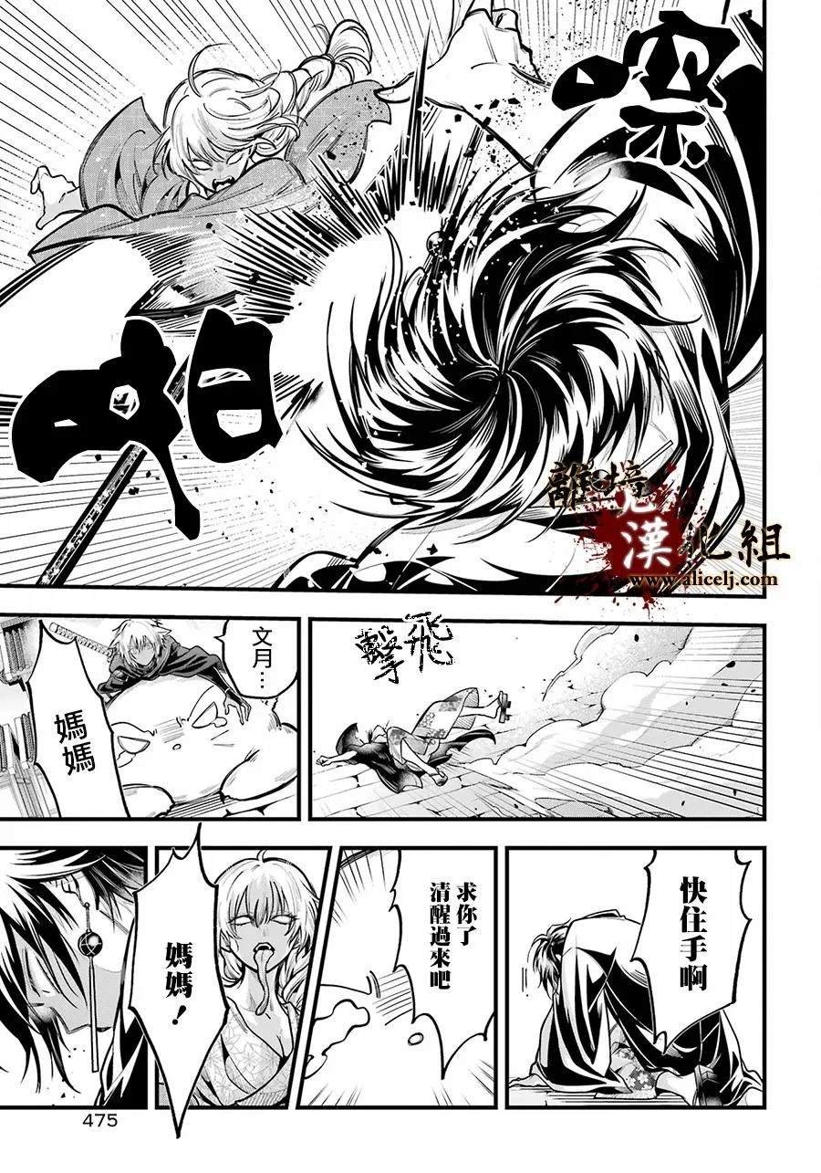 第42话