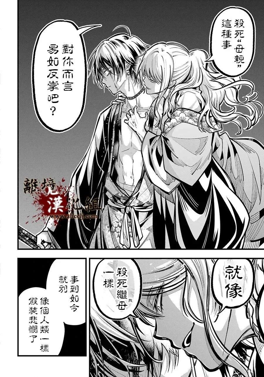 第42话