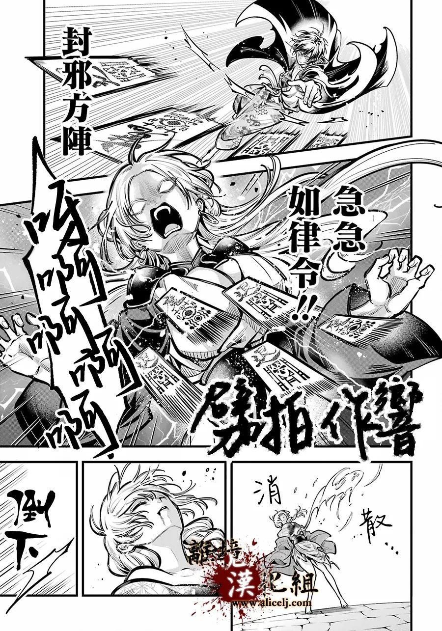 第43话