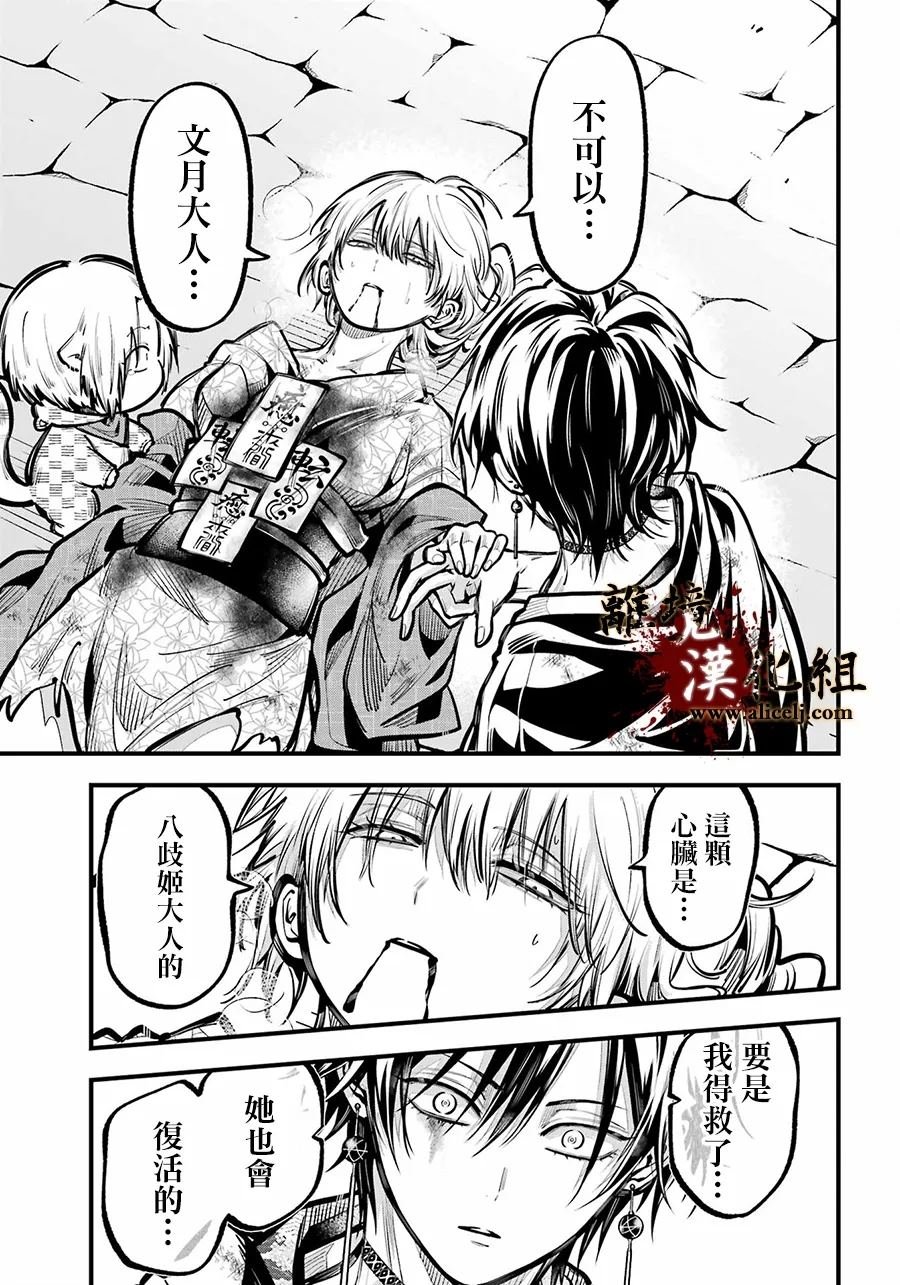 第43话