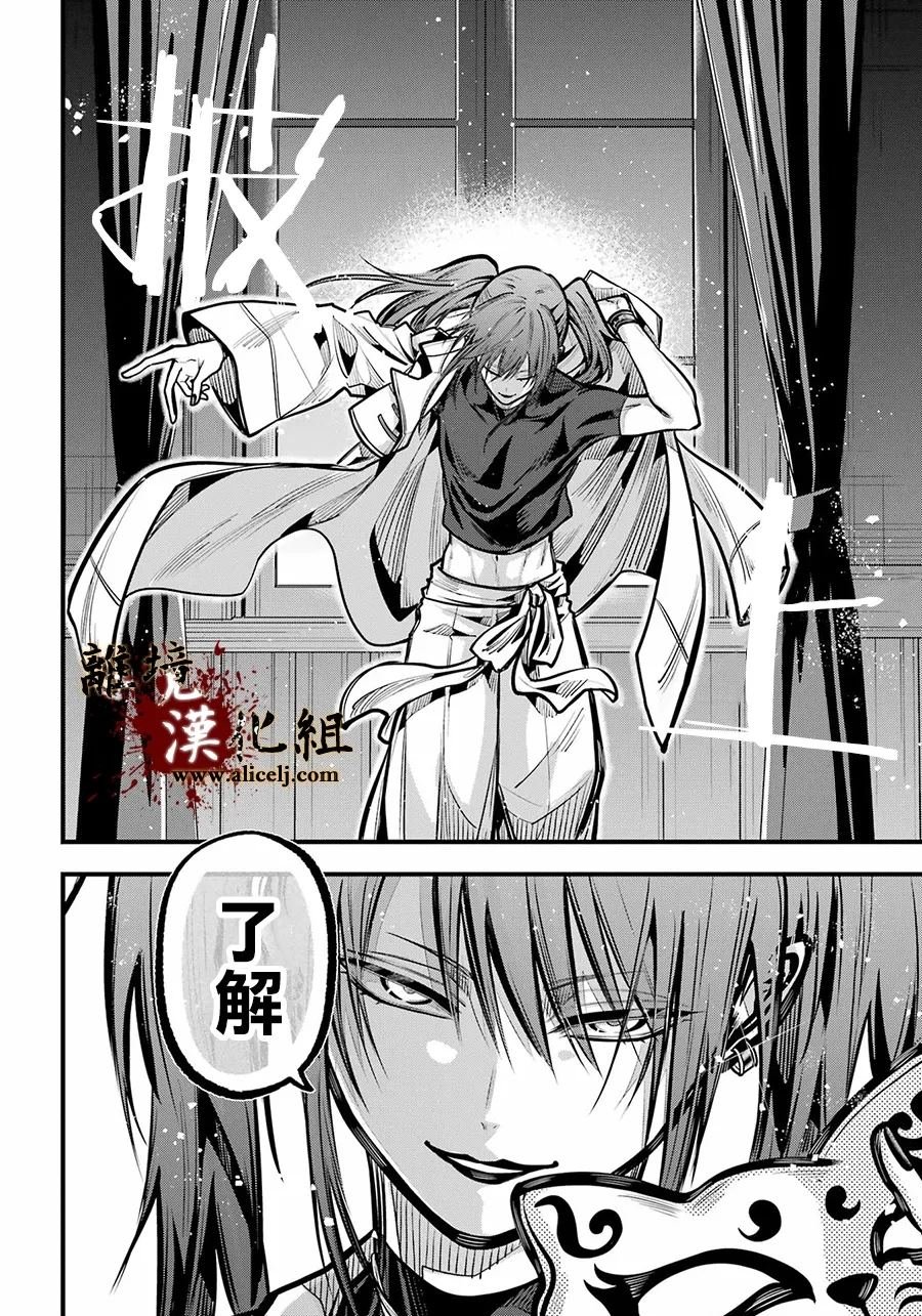 第43话