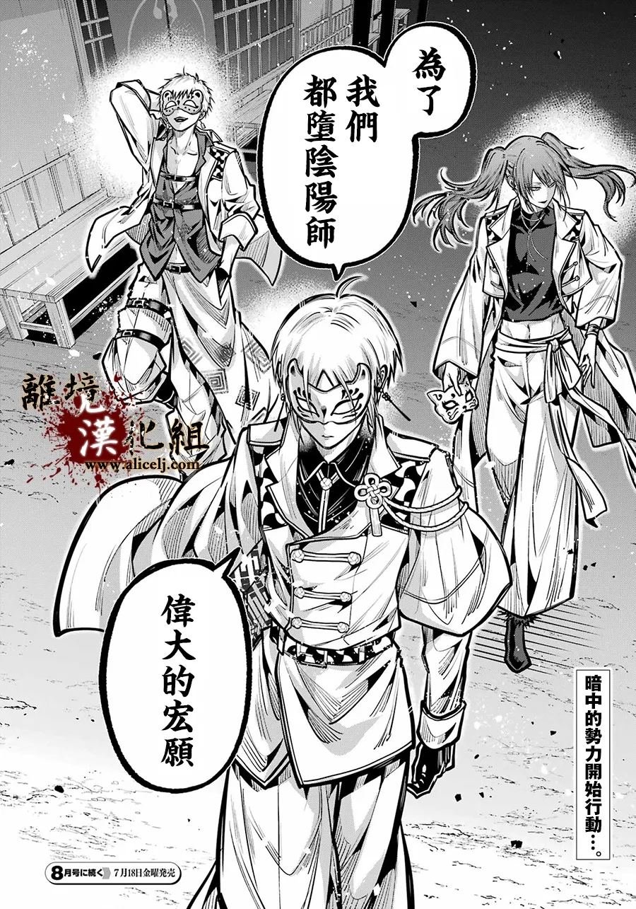 第43话